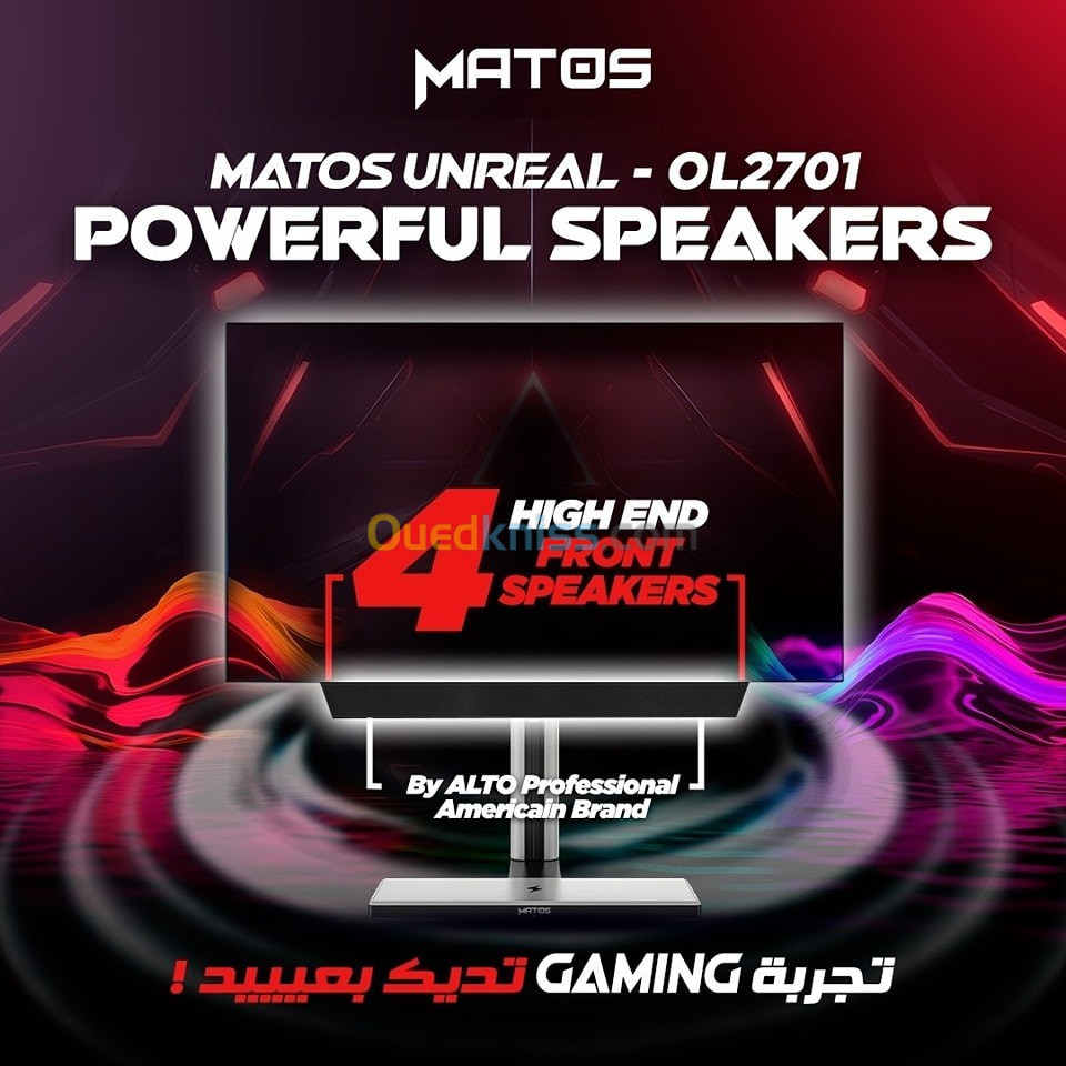 Ecran Gaming Matos 27" Unreal Oled OL2701 240Hz 0.03ms GTG 2K