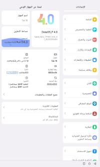 كمبيوتر-لوحي-black-view-tab-18-الكاليتوس-الجزائر
