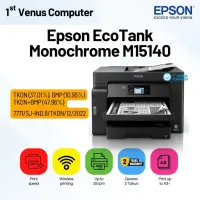 IMPRIMANTE MF3IN1 EPSON M15140 A3 WIFI+ RJ45/ R-V A RESERVOIR NOIRE