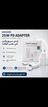 chargeurs-cables-samsung-25w-pd-adapter-bachdjerrah-alger-algerie