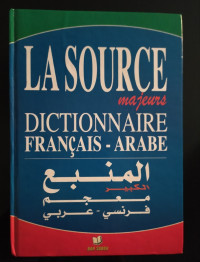 essais-et-documents-dictionnaire-francais-arabe-cheraga-alger-algerie