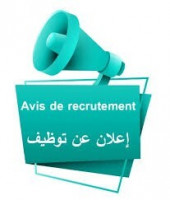 industrie-production-technicien-et-ingenieur-birtouta-alger-algerie