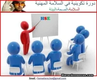 Fire school hse Formation