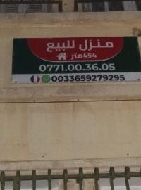 فيلا-بيع-برج-بوعريريج-الجزائر