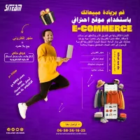 Création de Site Web E-commerce