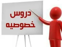 دروس دعم للغة الانجليزية 