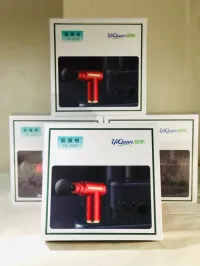 Pistolet de massage (مسدس التدليك )