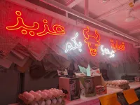 لوحات الليد سيليكون / PAANEAU LED SILICONE 