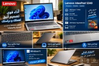 كمبيوتر-محمول-pc-portable-مستغانم-الجزائر