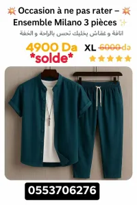 Ensemble Milano 3 pièces 