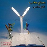 accessoires-de-bureaux-مصباح-مكتب-بخاصية-حماية-العين-قابل-للشحن-lampe-bureau-led-menaceur-tipaza-algerie