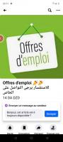 commercial-marketing-travail-a-temps-partiel-alger-centre-algerie