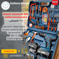 industrie-fabrication-bosch-visseuse-36v-valise-accessoire-فيسوز-بوش-36-فولط-مزدوجة-البطارية-علبة-ادوات-متكاملة-alger-centre-algerie