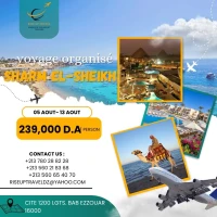 SHARM SHEIKH HOTEL 5 ETOILE