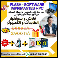 ecoles-formations-formation-en-flash-et-software-imprimante-pc-دورة-في-سوفتوار-و-فلاش-الكمبيوتر-الطابعات-bordj-el-kiffan-alger-algerie