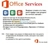 La saisie des memoire 