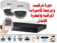 سطيف-الجزائر-مدارس-و-تكوين-formation
