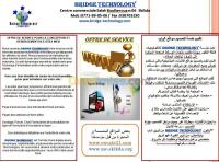 سكيكدة-الجزائر-أمن-و-إنذار-caméras-de-surveillence-sys-alarme&nbsp;