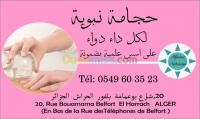 الجزائر-الحراش-طب-و-صحة-hijama-professionnelle