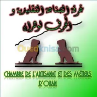 غرفة الصناعة التقليدية والحرف وهران