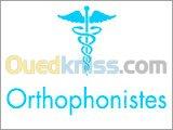 الجزائر-الكاليتوس-طب-و-صحة-prive