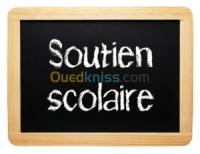 الجزائر-بن-عكنون-مدارس-و-تكوين-cours-de-soutien