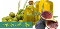 الجلفة-حاسي-بحبح-الجزائر-طب-و-صحة-médecine-alternative