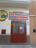 sidi-bel-abbes-algerie-ecoles-formations-cours-de-soutiens -tous-les-niveaux