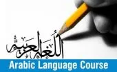  Arabic language Courses  