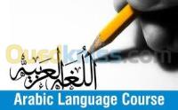alger-centre-algerie-ecoles-formations-arabic-language-courses