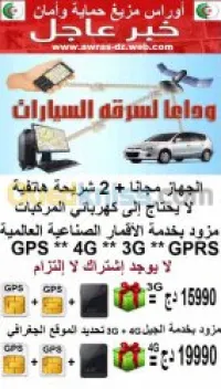 tracker gps smartphone !! PROMO !!