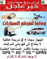 tracker gps obd2 !! PROMO !! smartphon