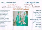 chirurgie generale