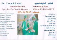 chirurgie generale