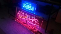 الجزائر-بئر-توتة-إشهار-و-اتصال-décoration-publicité