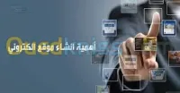 site web