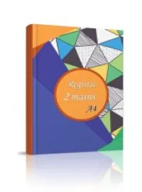 Vente des imprimés administratifs