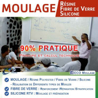 مدارس-و-تكوين-formation-moulage-resinefibre-de-verresilicone-بوفاريك-البليدة-الجزائر