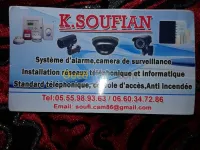 تركيب الكاميرات المراقبة 