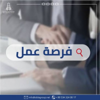 commercial-marketing-اعلان-عمل-بدوام-جزئياو-كلي-gdyel-oran-algerie