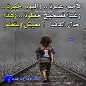 Cours de soutien scolaire 