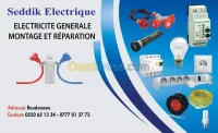 ELECTRICITE GENERALE