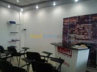 الجزائر-سعيد-حمدين-مدارس-و-تكوين-cour-de-soutien