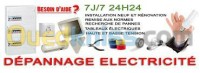 الجزائر-شراقة-بناء-و-أشغال-électricien-bâtiment