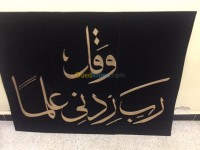 الجزائر-بني-مسوس-إشهار-و-اتصال-ipmréssion-découp-laser