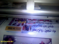 adrar-algerie-publicite-communication-impression-numérique-grand-format-3-20