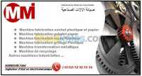 setif-el-eulma-algerie-industrie-fabrication-صيانة-الالات-الصناعية