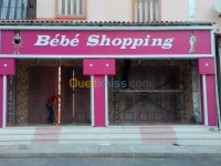 البويرة-الجزائر-إشهار-و-اتصال-publicité