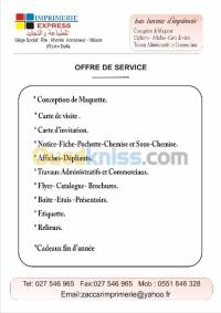 عين-الدفلى-مليانة-الجزائر-طباعة-و-نشر-tous-travaux-d-imprimerie