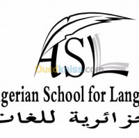 annaba-algerie-ecoles-formations-cours-de-langues-et-examens